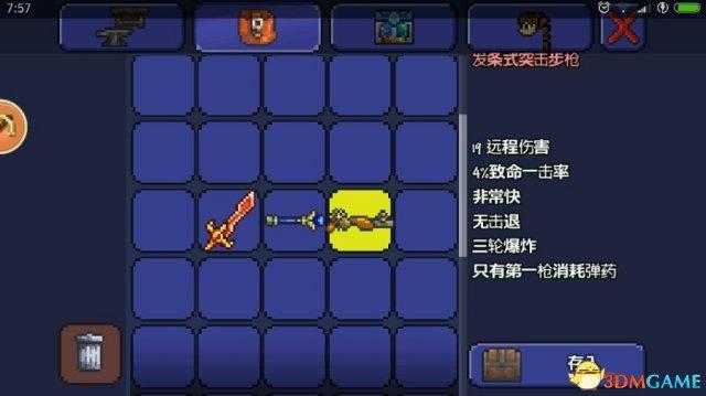 泰拉瑞亚各时期武器（泰拉瑞亚里所有的武器）