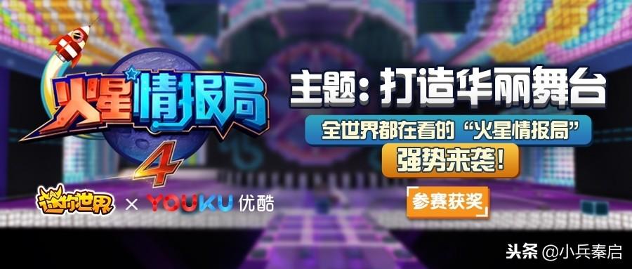 迷你世界怎么免费获得永久坐骑（迷你官方福利教你得永久坐骑）