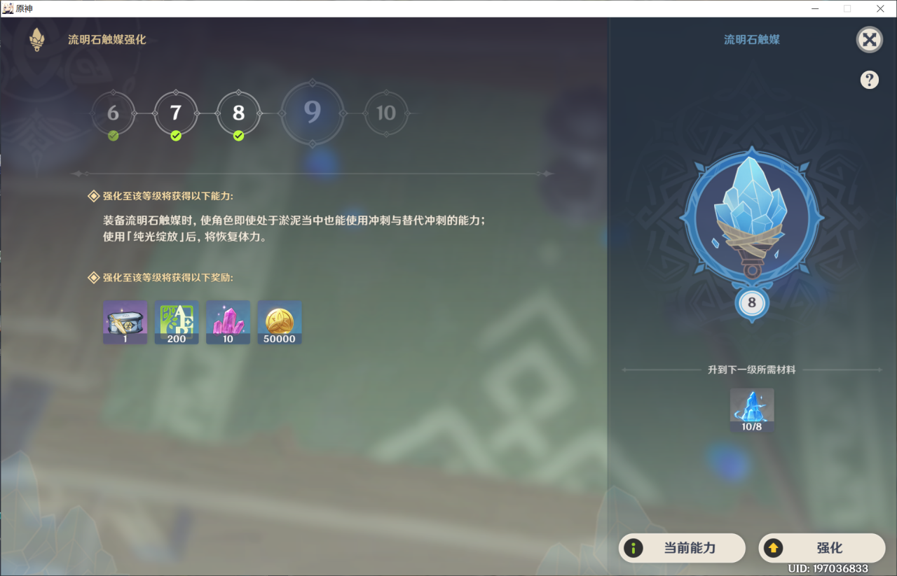 原神层岩巨渊地下矿区隐藏任务（原神须弥教令院举荐信怎么做）