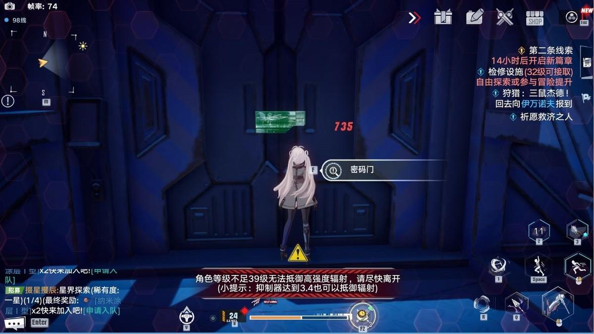 幻塔所有密码锁位置（幻塔各区域密码解密攻略）