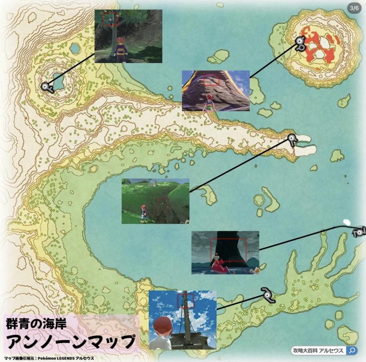 宝可梦阿尔宙斯图鉴怎么完成（阿尔宙斯全图鉴收集攻略）
