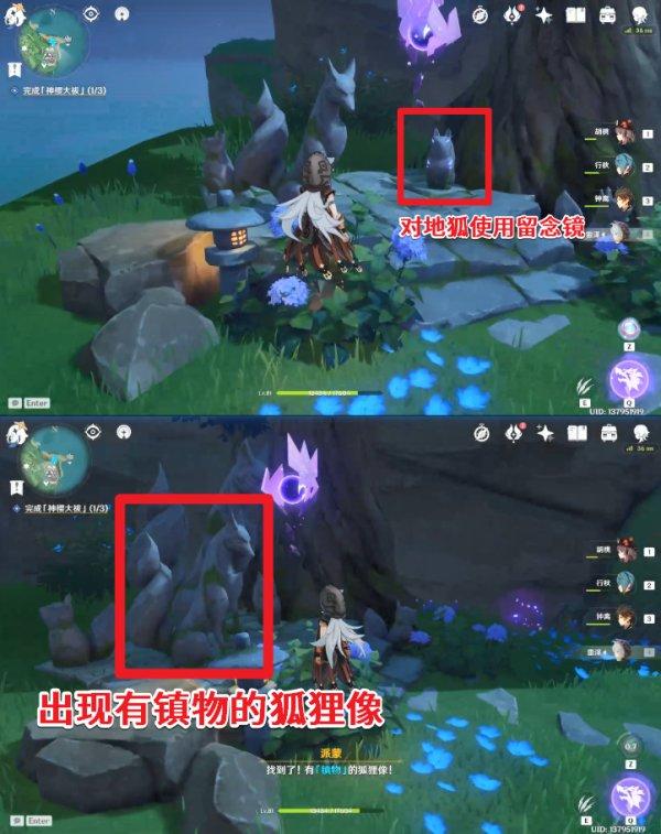 原神神樱大祓任务怎么做（原神神樱大祓任务攻略）
