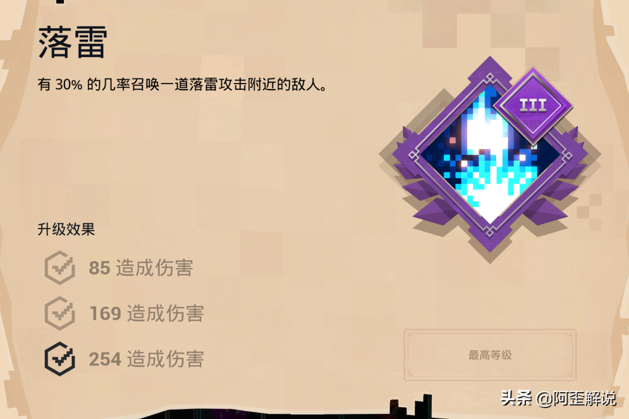我的世界地下城盔甲推荐（我的世界地下城装备搭配分享）