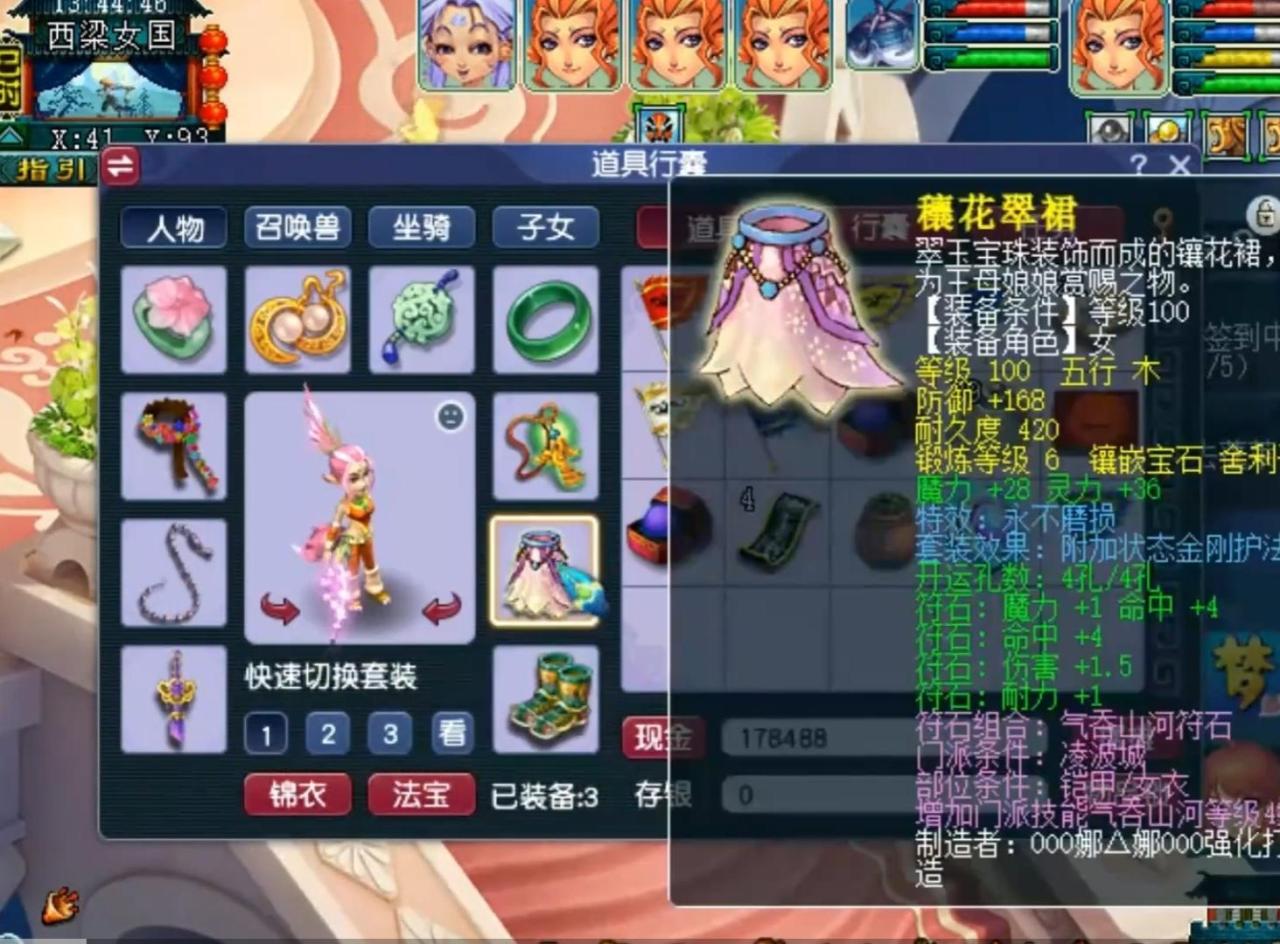 梦幻西游五开组合最新推荐2022（梦幻五开另类新阵容）