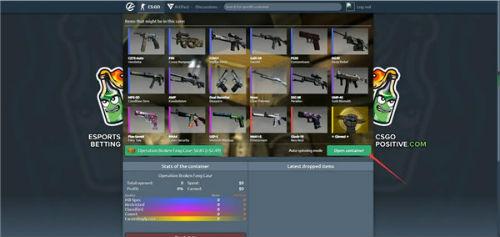 csgo手机开箱软件（csgo开箱模拟器地址）