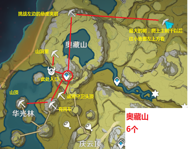 原神璃月岩神瞳全收集（原神岩神瞳全部位置详解）