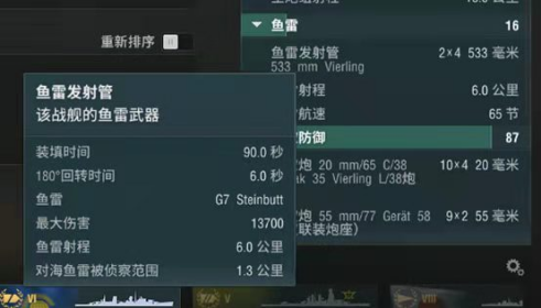战舰世界苏系巡洋舰怎么玩（战舰世界新手巡洋舰玩法讲解）