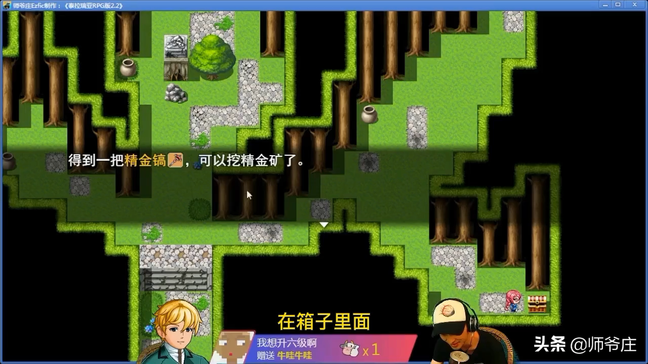 泰拉瑞亚火星探测器出现条件（泰拉瑞亚PRG版2.2开荒流程）