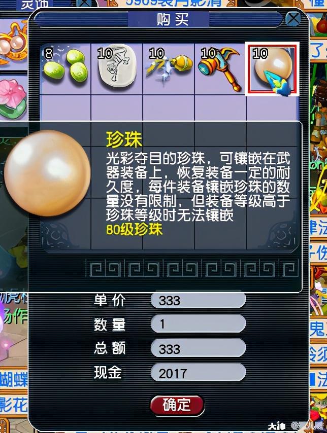 梦幻西游维摩诘最佳路线攻略（梦幻西游奇遇任务之维摩诘经攻略大全）