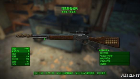 辐射4潜狙流怎么玩（辐射4智力潜狙流玩法图文攻略）