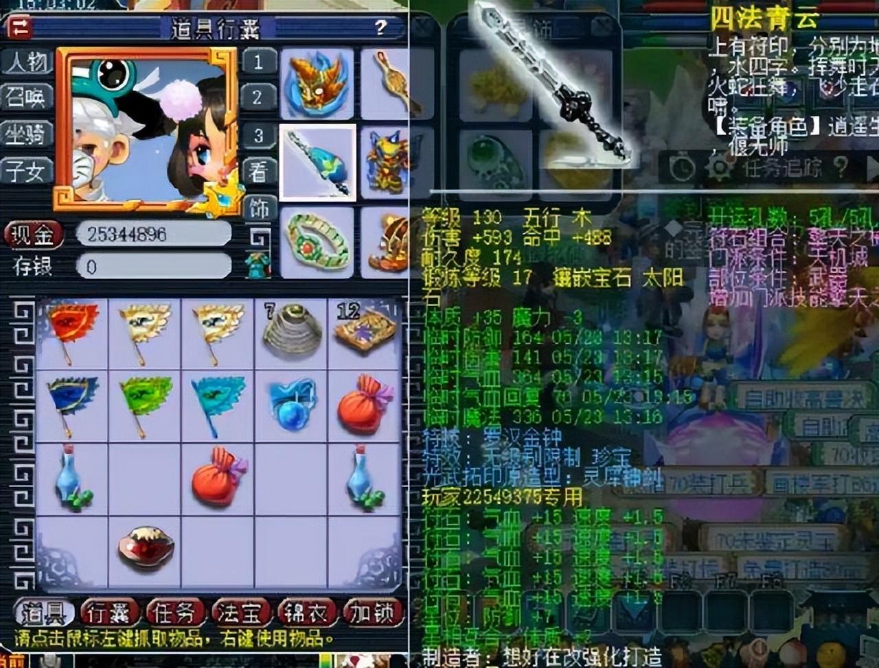 梦幻西游5开怎么赚钱（梦幻新区5开起号赚钱详细攻略）