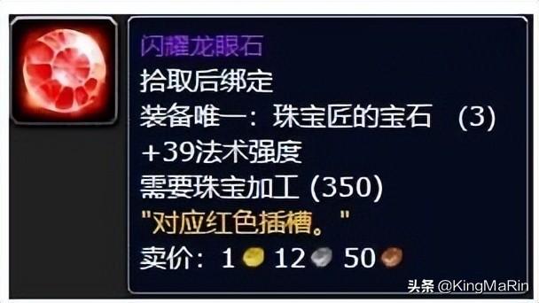 魔兽世界各职业技能表详解（怀旧服各专业技能新增收益解析）