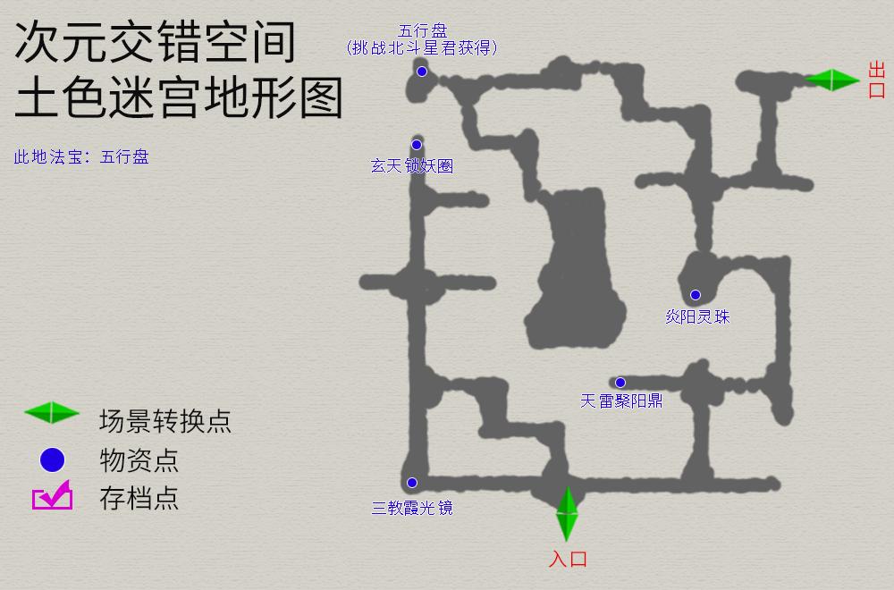 天之痕卢家渡剧情怎么走（轩辕剑3外传天之痕图文攻略）