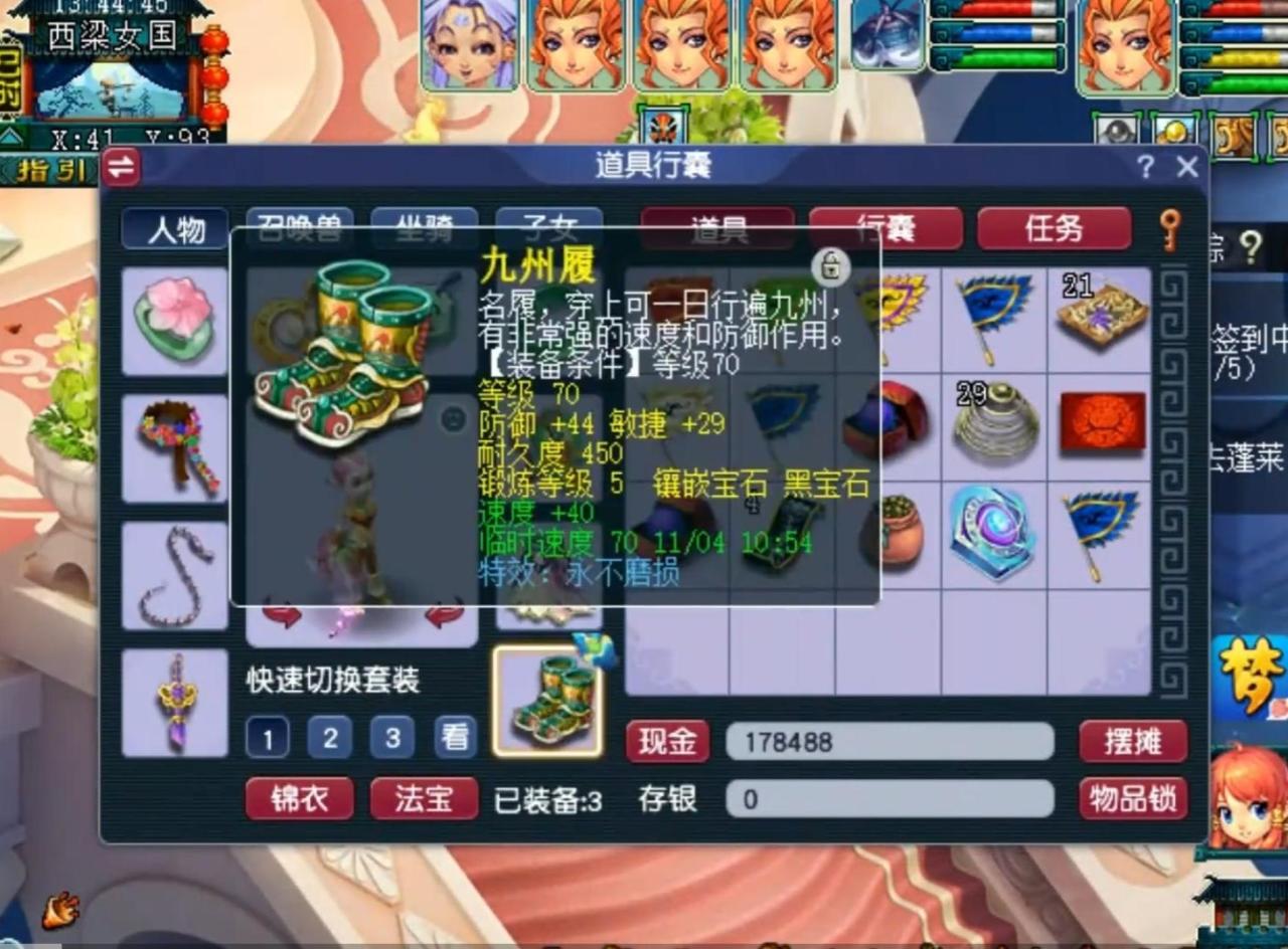 梦幻西游五开组合最新推荐2022（梦幻五开另类新阵容）