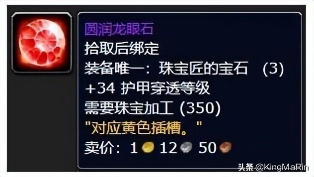 魔兽世界各职业技能表详解（怀旧服各专业技能新增收益解析）