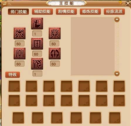 梦幻西游5开升级流程（梦幻西游快速升级方法）