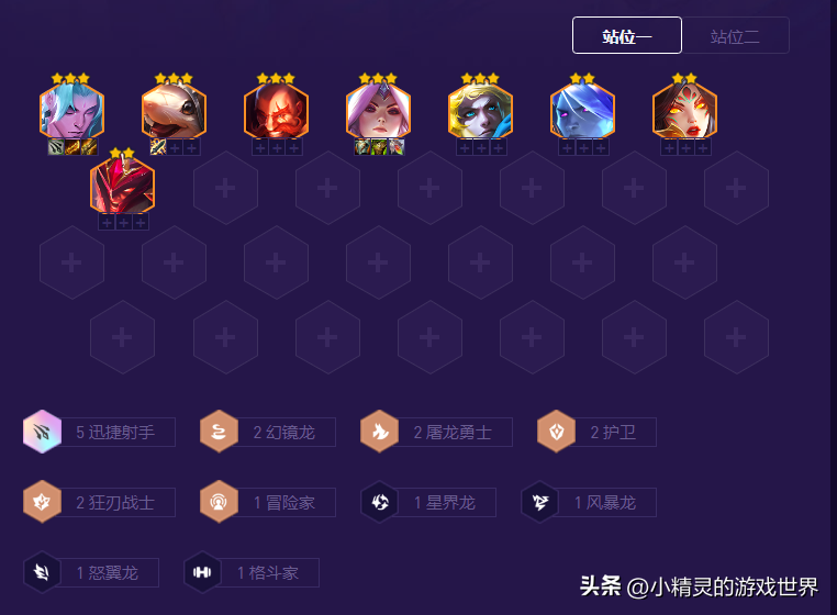 金铲铲之战如何选择阵容（金铲铲之战新赛季阵容推荐）