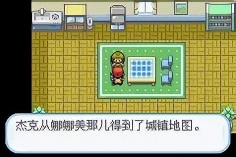 口袋妖怪火红版手游拿到地图后该如何使用（口袋妖怪火红版手游怎么玩）
