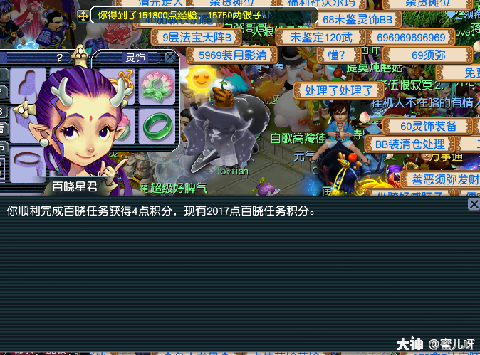 梦幻西游维摩诘最佳路线攻略（梦幻西游奇遇任务之维摩诘经攻略大全）