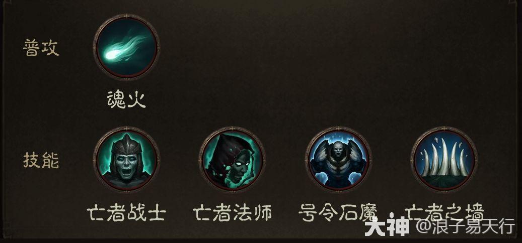 暗黑2死灵法师最强流派（死灵如何召唤14支仆从）