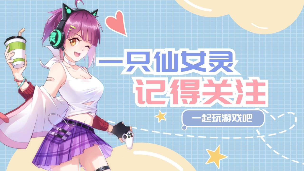 梦幻西游手游什么阵容比较强（梦幻手游最佳五开阵容）