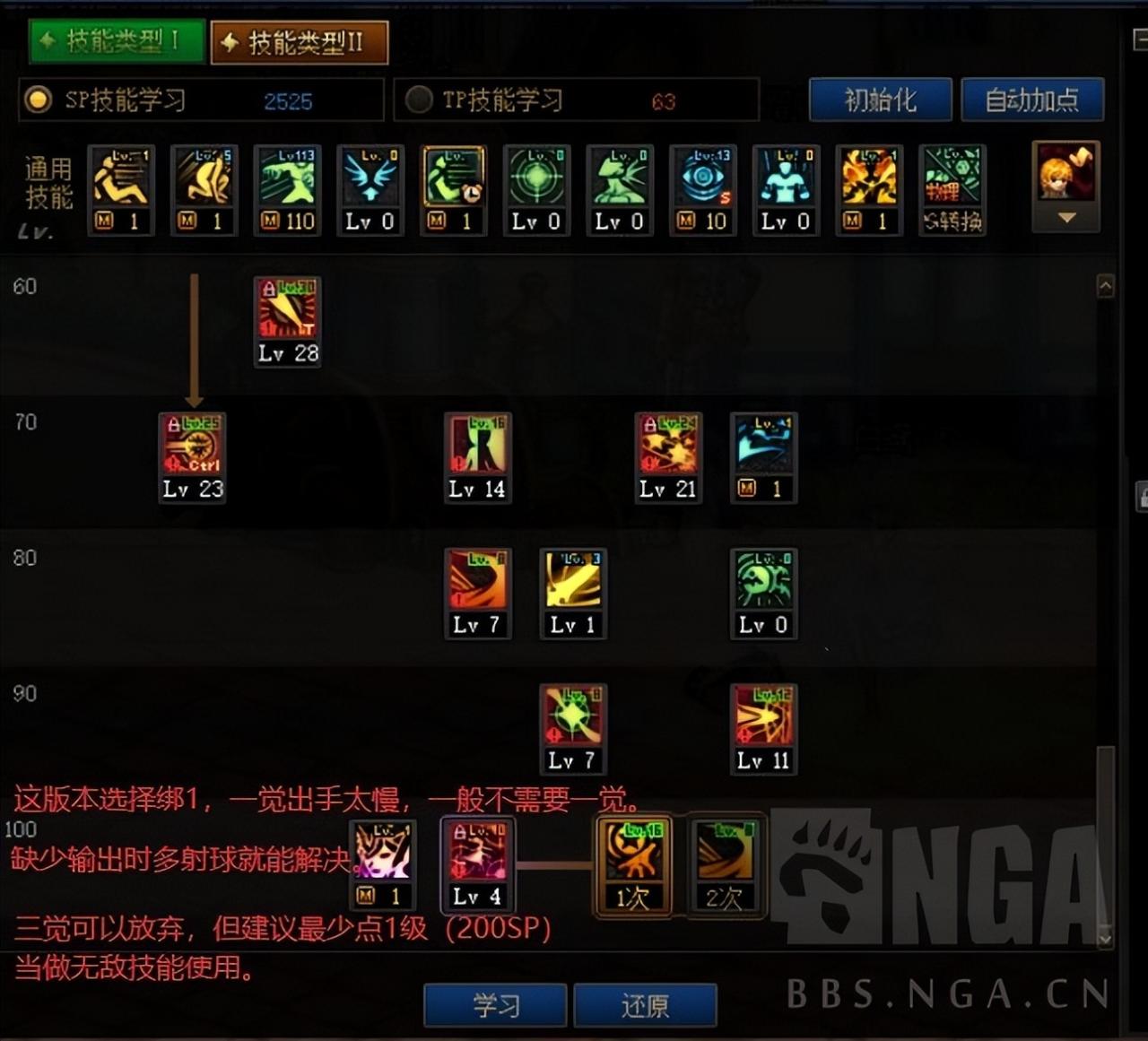2022dnf战法搬砖加点（战法刷图操作难度高不高）