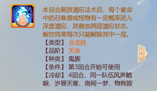 大话西游养小孩攻略（大话西游男鬼孩子培养全指南）