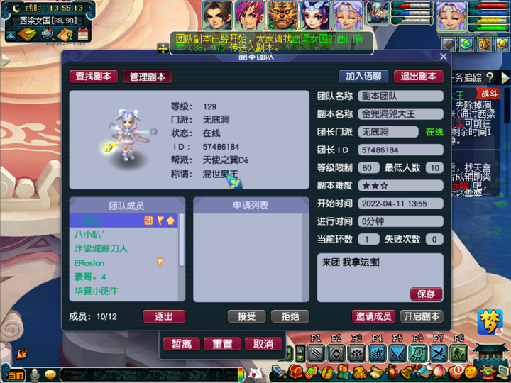 梦幻西游三界功绩怎么获得（梦幻怎么快速增加三界功绩）