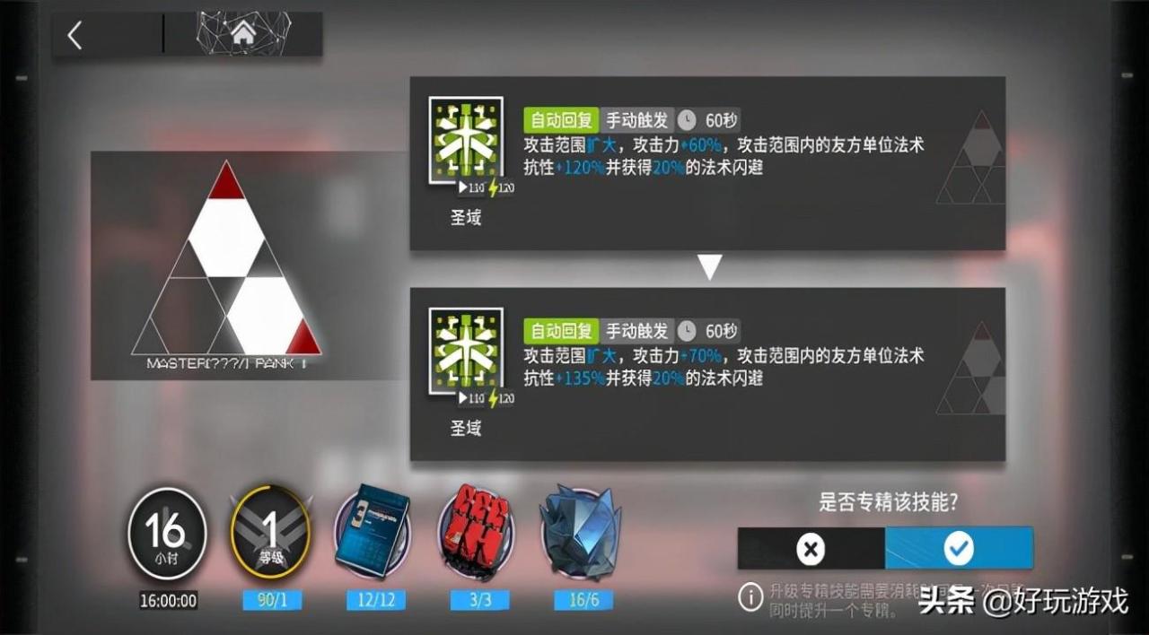 明日方舟氪金买什么（明日方舟游戏氪金分析）