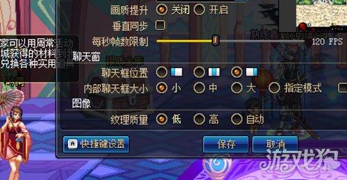 dnf怎么设置一键拾取物品（dnf一键拾取物品怎么调）