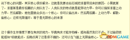 辐射4重武器流打法教学（辐射4新生存难度重型武器流攻略）