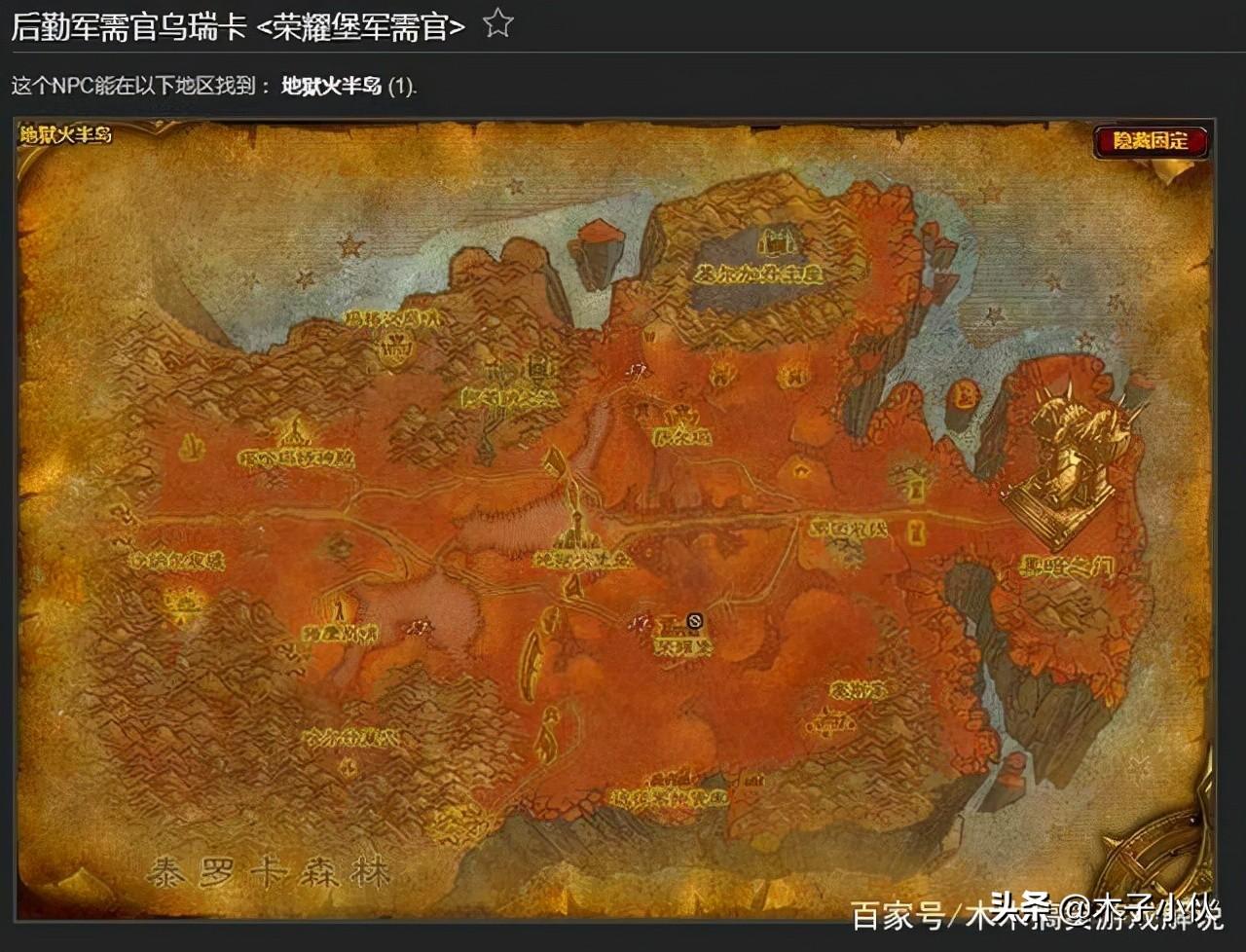 萨尔玛声望怎么刷到崇拜（地狱火半岛pvp日常前置任务）