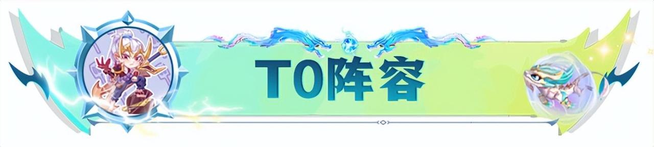 云顶之弈最新最强阵容（云顶10套强势阵容上分思路）