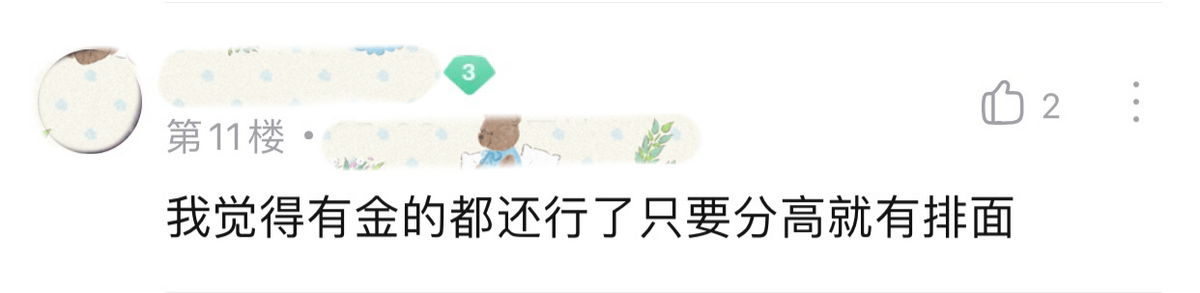 王者荣耀各种排名标志（王者荣耀国服标志大全）