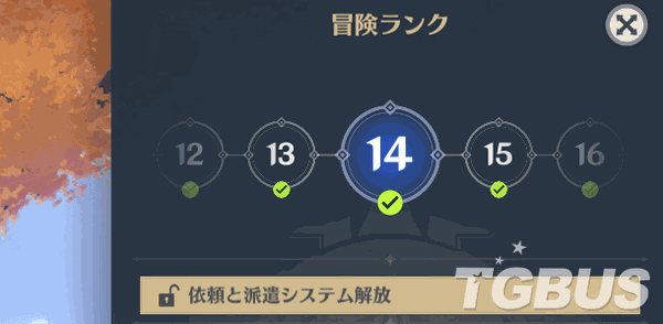 原神第二幕流程怎么玩（原神序章第2幕流程顺序攻略）