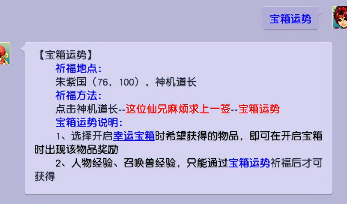 梦幻练宝宝180最快方法（梦幻怎么练宝宝最省钱）