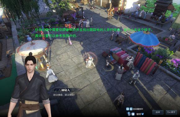 逆水寒属性奇遇大汇总（逆水寒最全奇遇触发方法介绍）