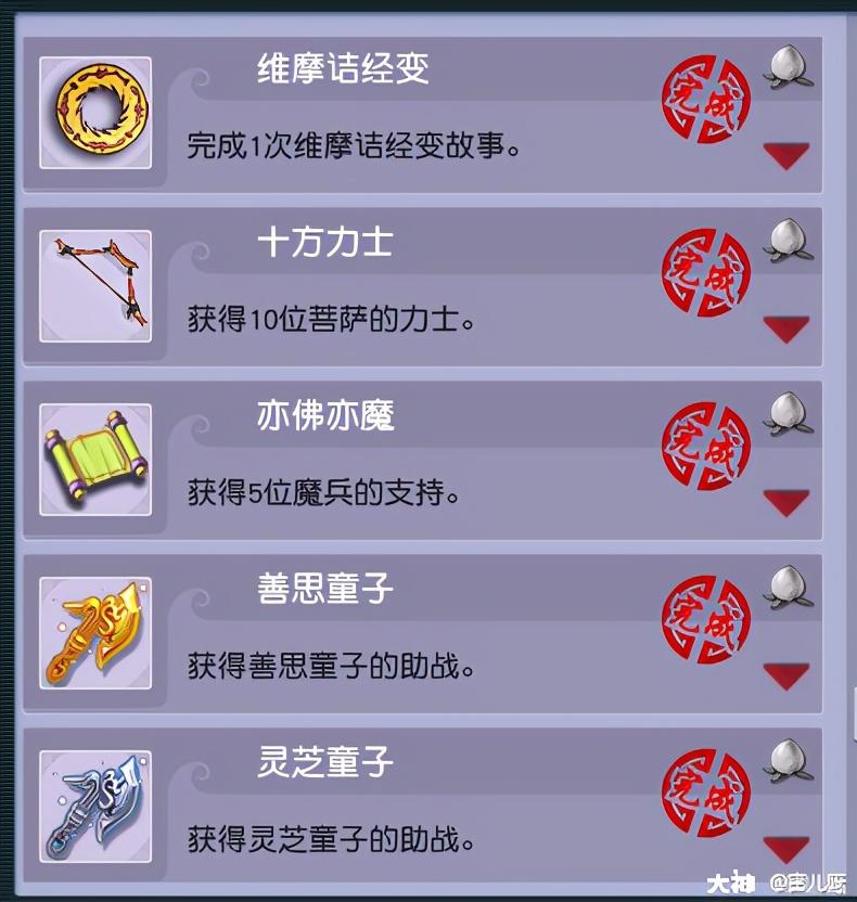 梦幻西游维摩诘最佳路线攻略（梦幻西游奇遇任务之维摩诘经攻略大全）
