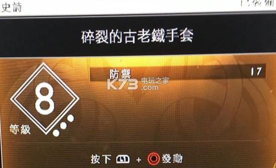 战神4女武神和伊瓦第套装满级属性一览（战神4女武神套有多少插槽）