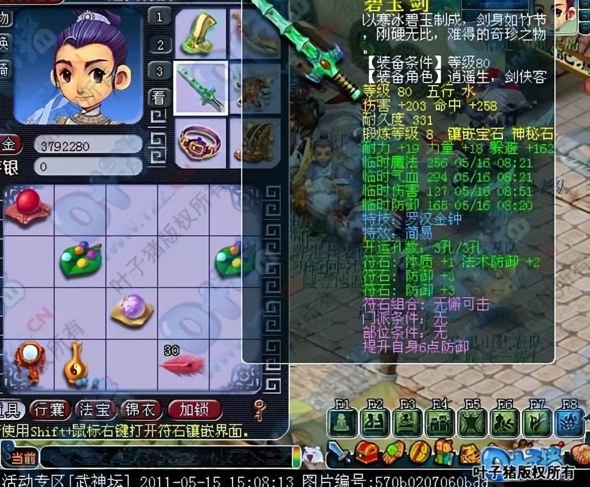 梦幻西游5开怎么赚钱（梦幻新区5开起号赚钱详细攻略）