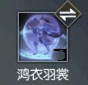 逆水寒远程什么职业强（逆水寒神相PVP入门指南）