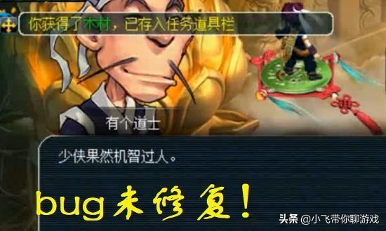 梦幻车迟国副本答题攻略（梦幻车迟国答题小技巧教学）