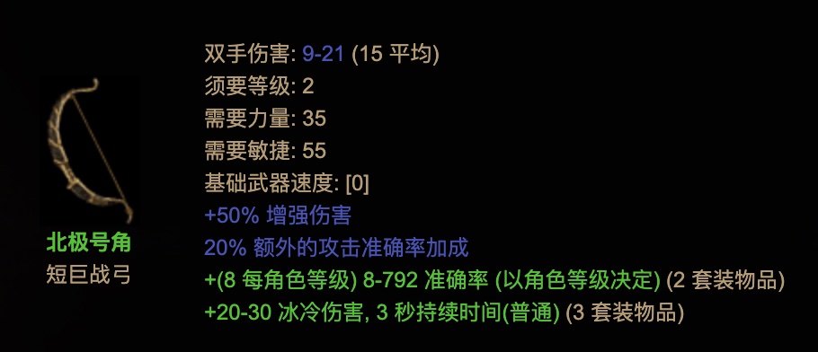 暗黑2弓马升级思路（暗黑2弓马最强玩法）