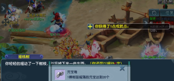梦幻西游摇钱树苗种植攻略（梦幻西游摇钱树玩法技巧教学）