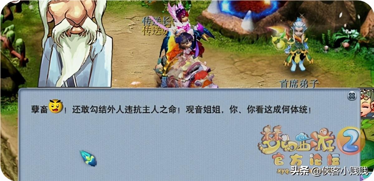 梦幻西游狮驼岭剧情翻新解析（梦幻西游狮驼岭剧情怎么做）