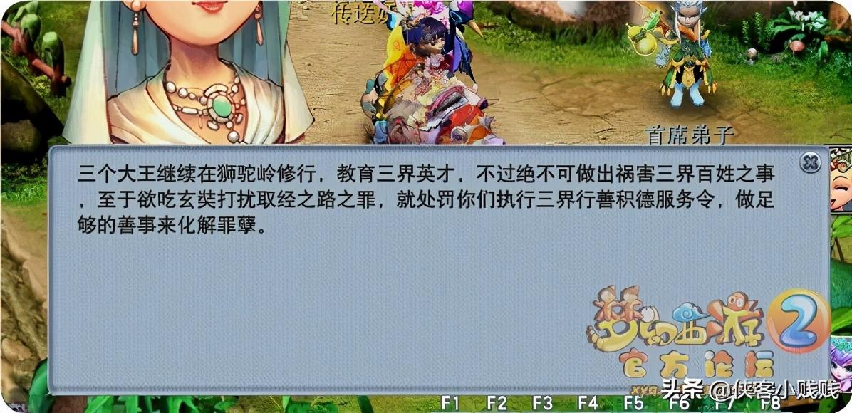 梦幻西游狮驼岭剧情翻新解析（梦幻西游狮驼岭剧情怎么做）