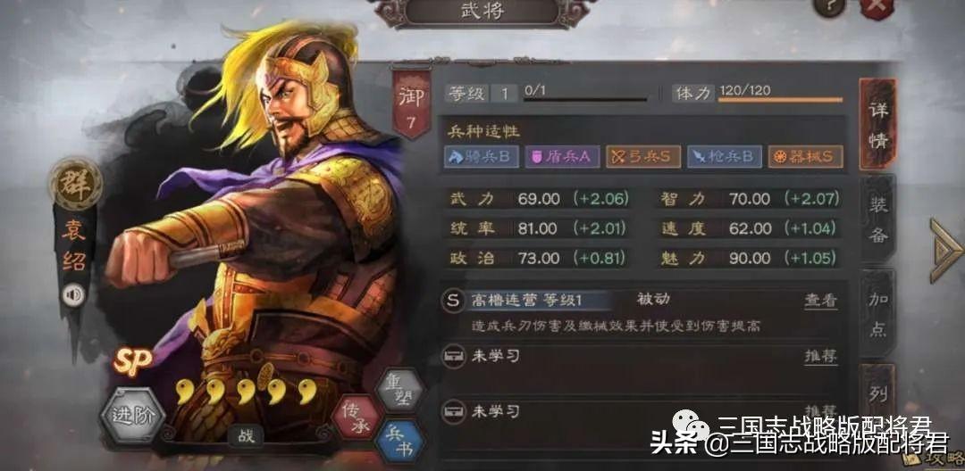 三国志战略版平民武将搭配（三国志战略版6套实用平民队）
