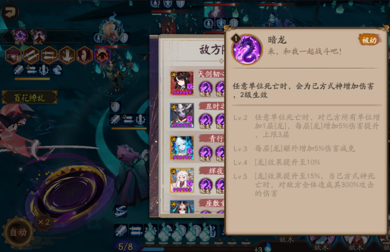 阴阳师花鸟卷御魂搭配（阴阳师绘世花鸟卷御魂配置）