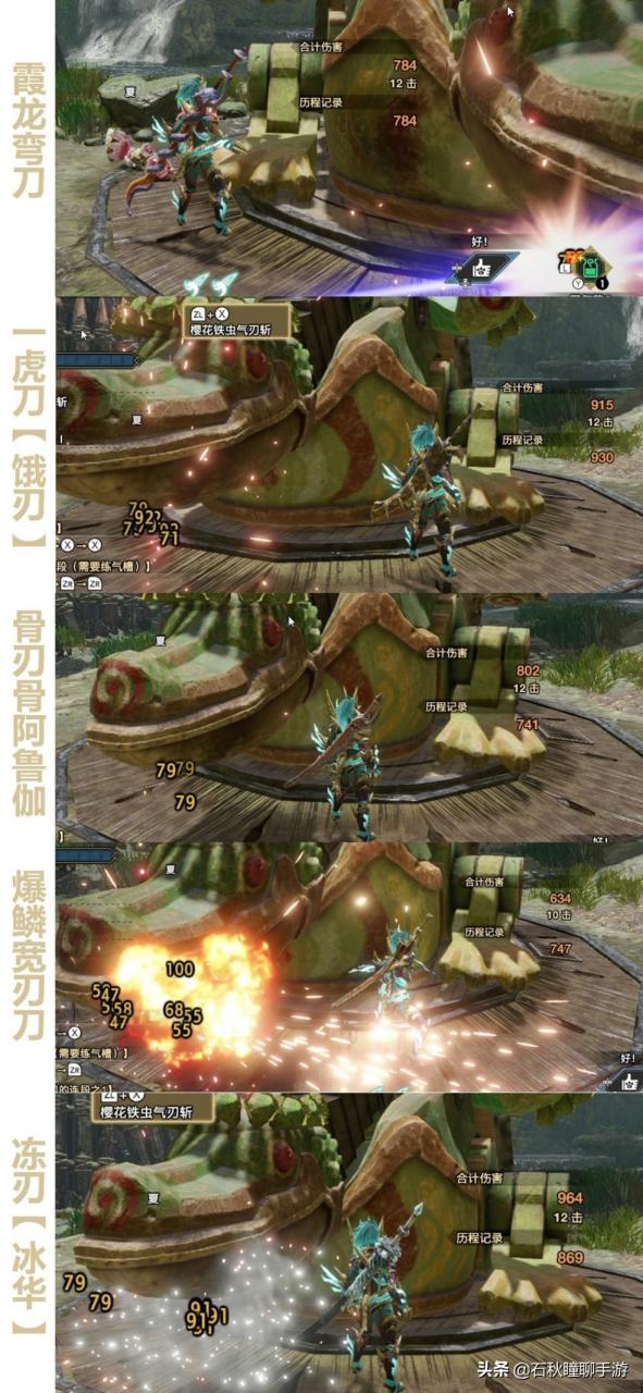 怪猎崛起手残党毕业太刀配装教学（怪猎崛起无脑逃课全攻略）