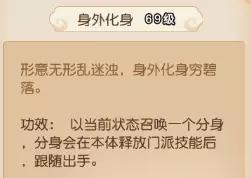 梦幻西游手游69输出职业推荐（梦幻西游手游69精锐花果山攻略）